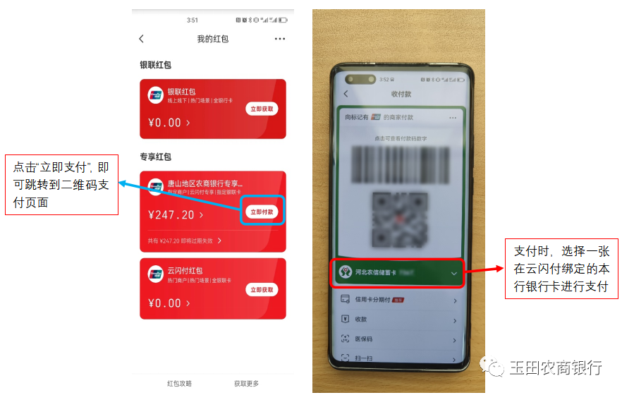 1677118804418887.png 微信圖片_20230223102004.png